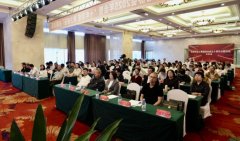 更传送出协会向“东北领先员工心理支撑平台”