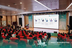 华东师范大学吴刚平传授阐述了正在智能手艺