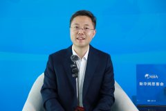 <b>国消息通信研究院院长余晓晖正在分论坛上讲话</b>