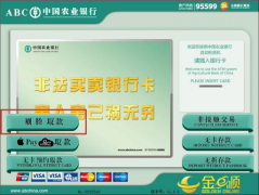 这项手艺颠末几市场培育取平安验证